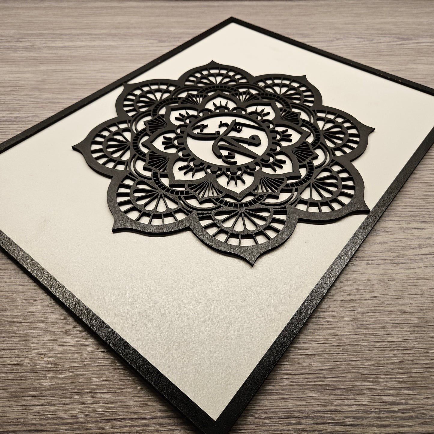 Islamic Wallart "Muhammed"