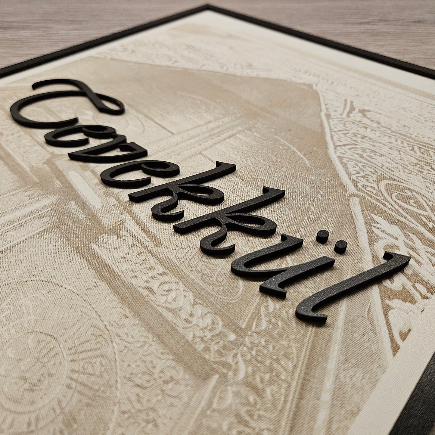 Islamic Wallart "Tevekkül"