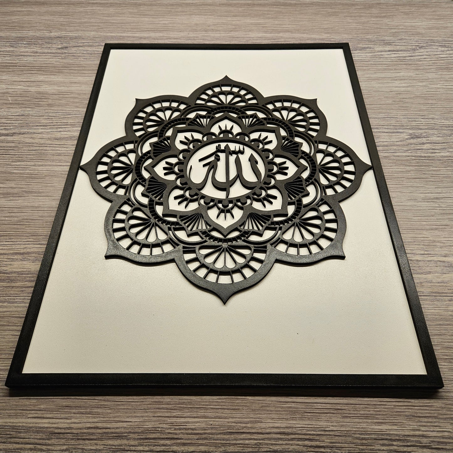 Islamic Wallart "Allah"