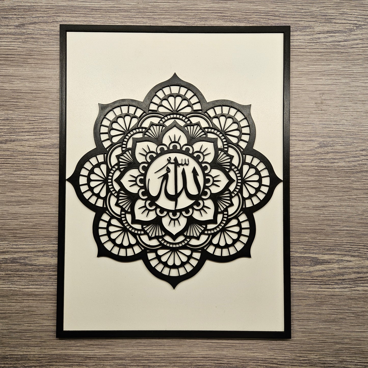 Islamic Wallart "Allah"