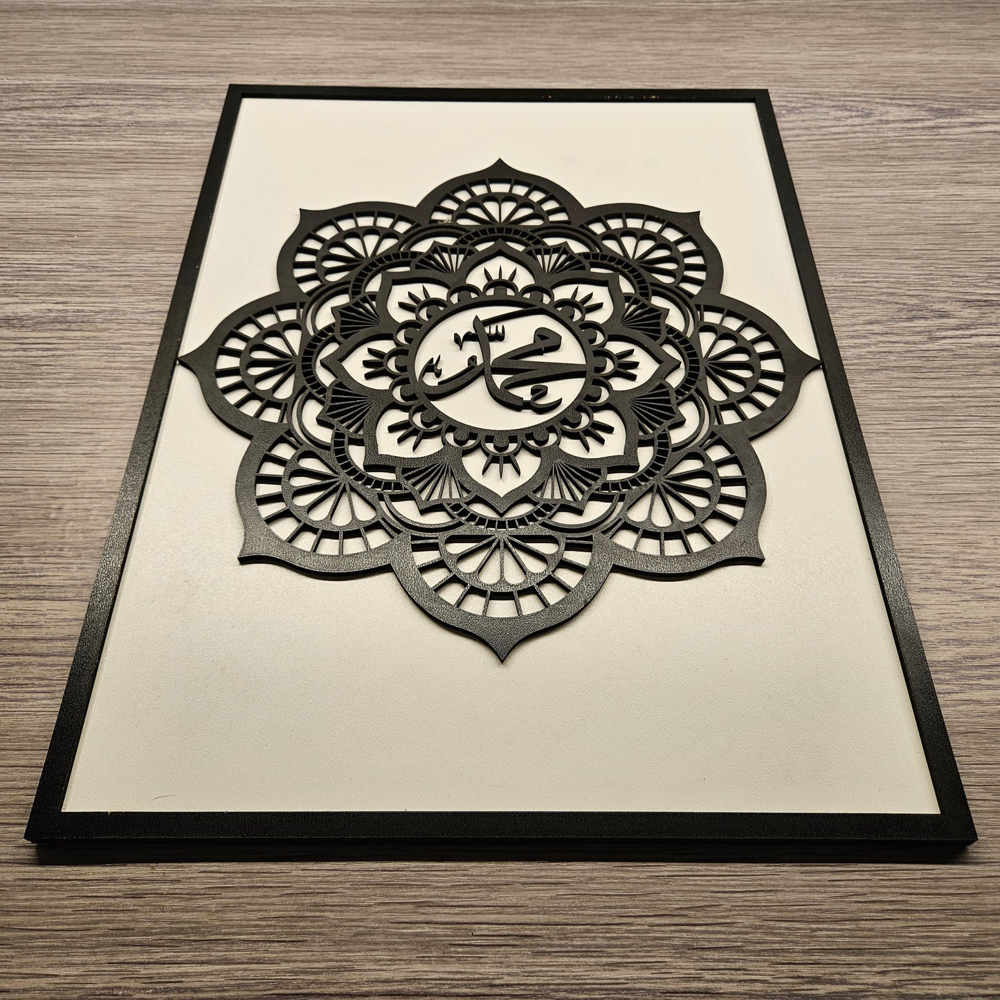 Islamic Wallart "Muhammed"